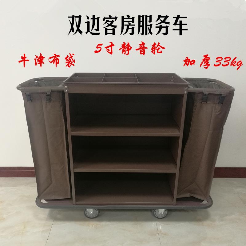 铁烤漆双边客房服务车 酒店工作车 宾馆布草客房收集车