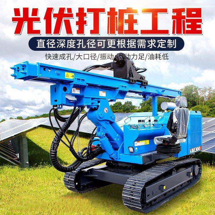 履带光伏打桩机工程建筑钻孔机公路地基压桩机液压打桩机