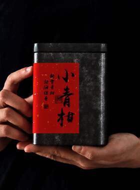 新会天马小青柑普洱茶陈皮云南勐海柑橘熟茶桔普青桔柑普茶
