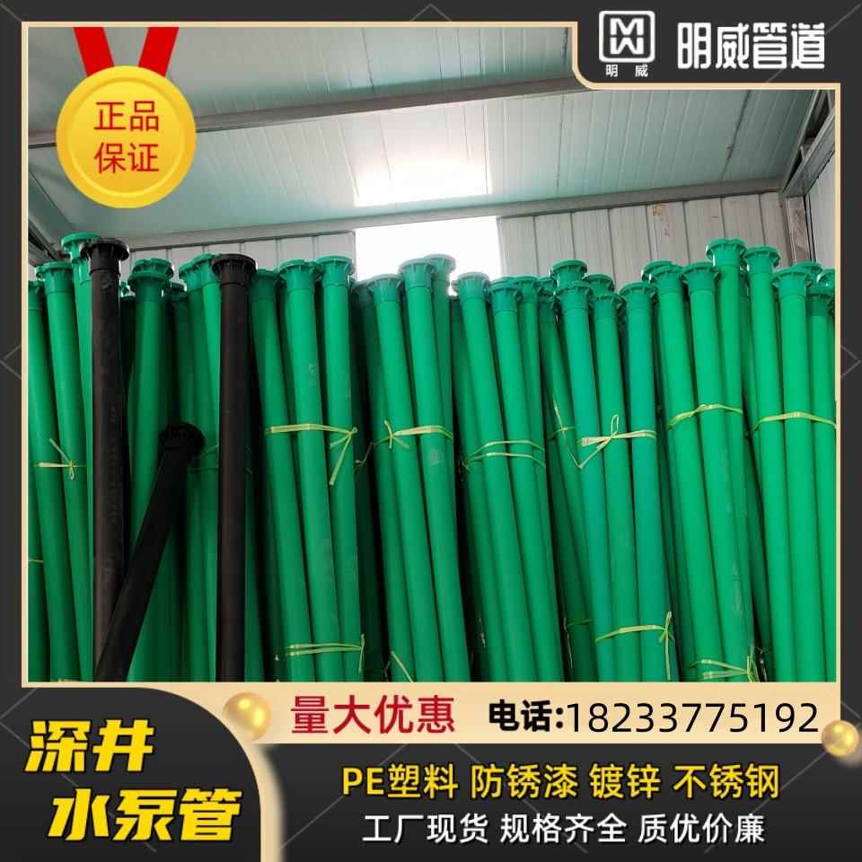 MPP塑料水泵管法兰加钢