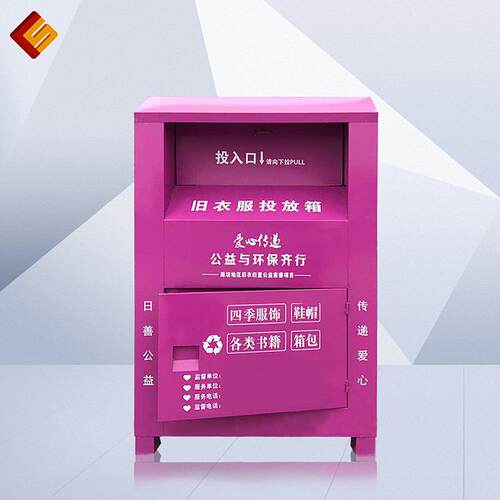 户外垃圾桶分类果皮箱物业街道小区垃圾箱室外环卫垃圾桶