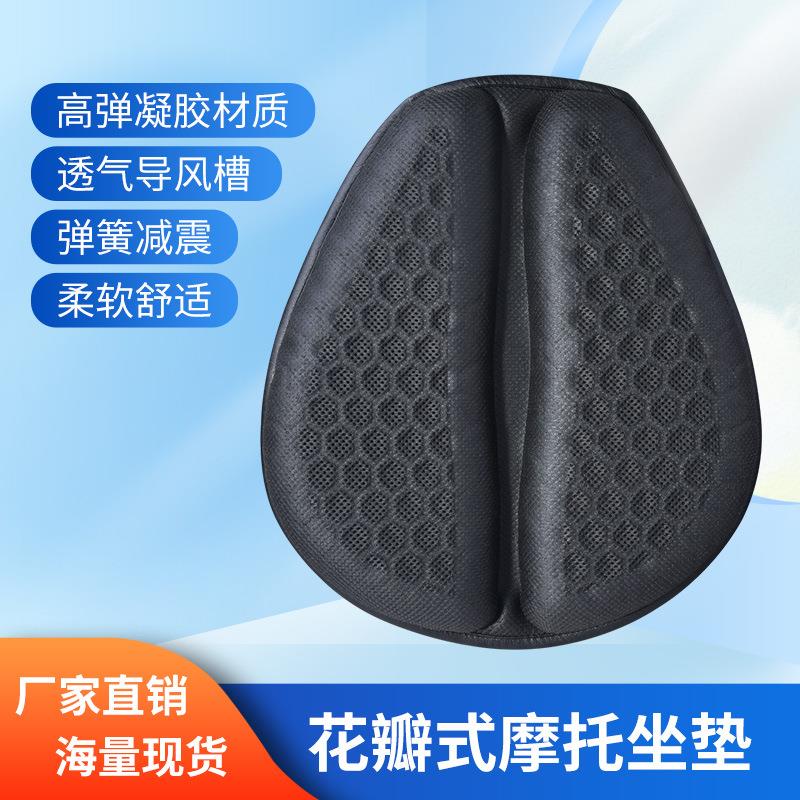 车减震摩托改坐垫配件用025品电动车坐垫缓震装马鞍巡逻车垫