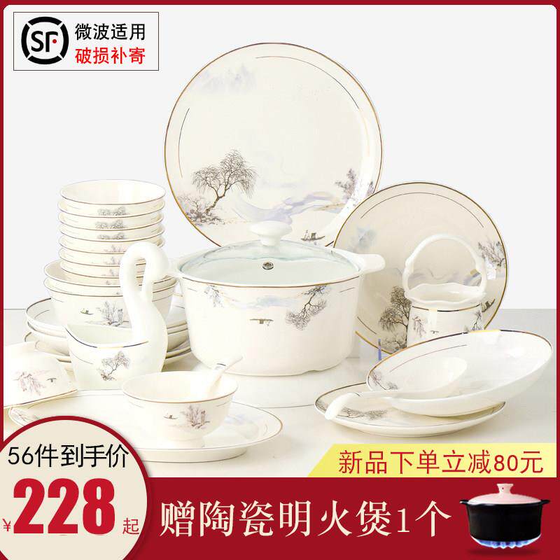 碗碟套装家用景德镇陶瓷吃饭碗盘筷骨瓷2025新款简约现代轻奢送礼