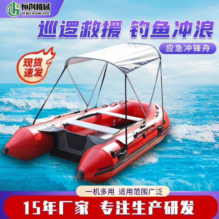 防汛救援抢险橡皮艇应急皮划艇水上应急救援巡逻硬底橡皮艇钓鱼船