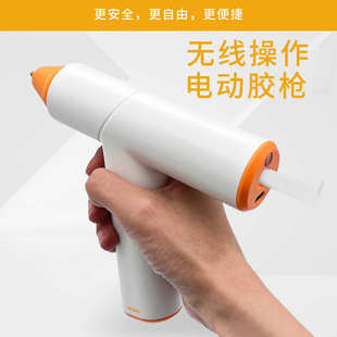 无线条家用学生手工热熔胶水高胶水电动胶棒跨境安全枪粘制作