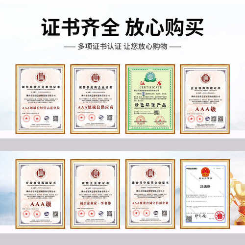 墙面翻新乳白色内墙漆涂料防霉防水水性涂料无异味墙漆开盖即用