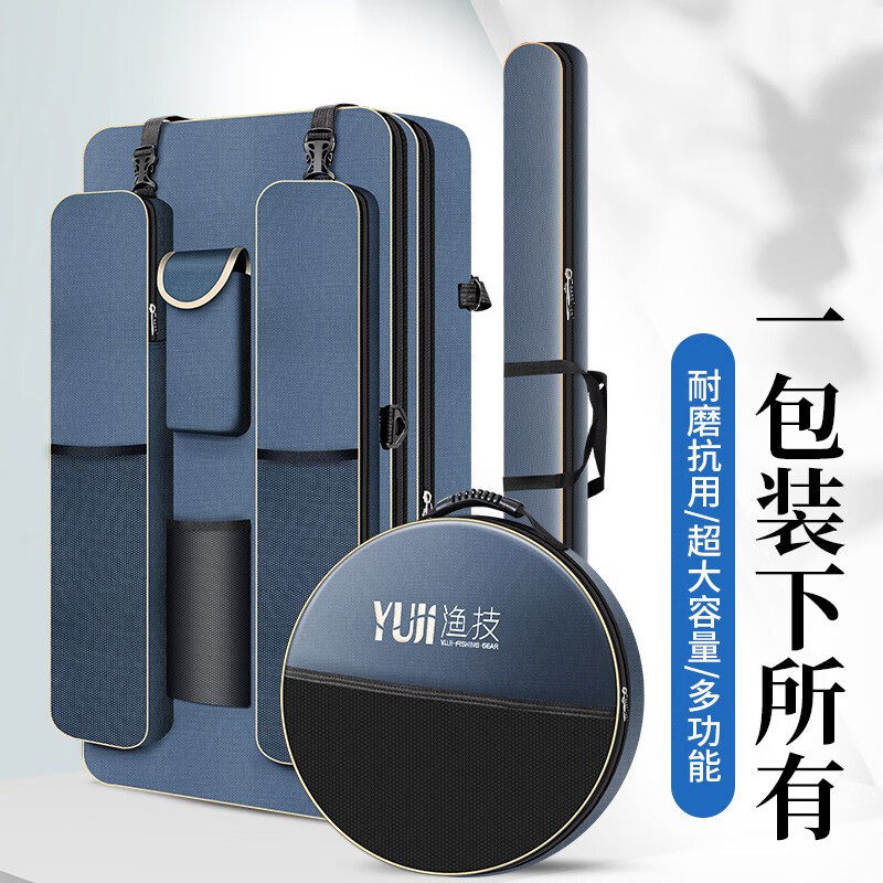 钓鱼背包容量双肩渔具鱼竿渔具包
