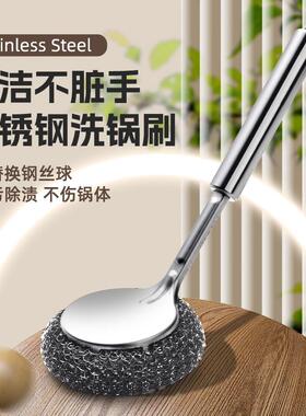 Stainless Steel Pot Brush, Kitchen Stove Cleaning Tool, Long