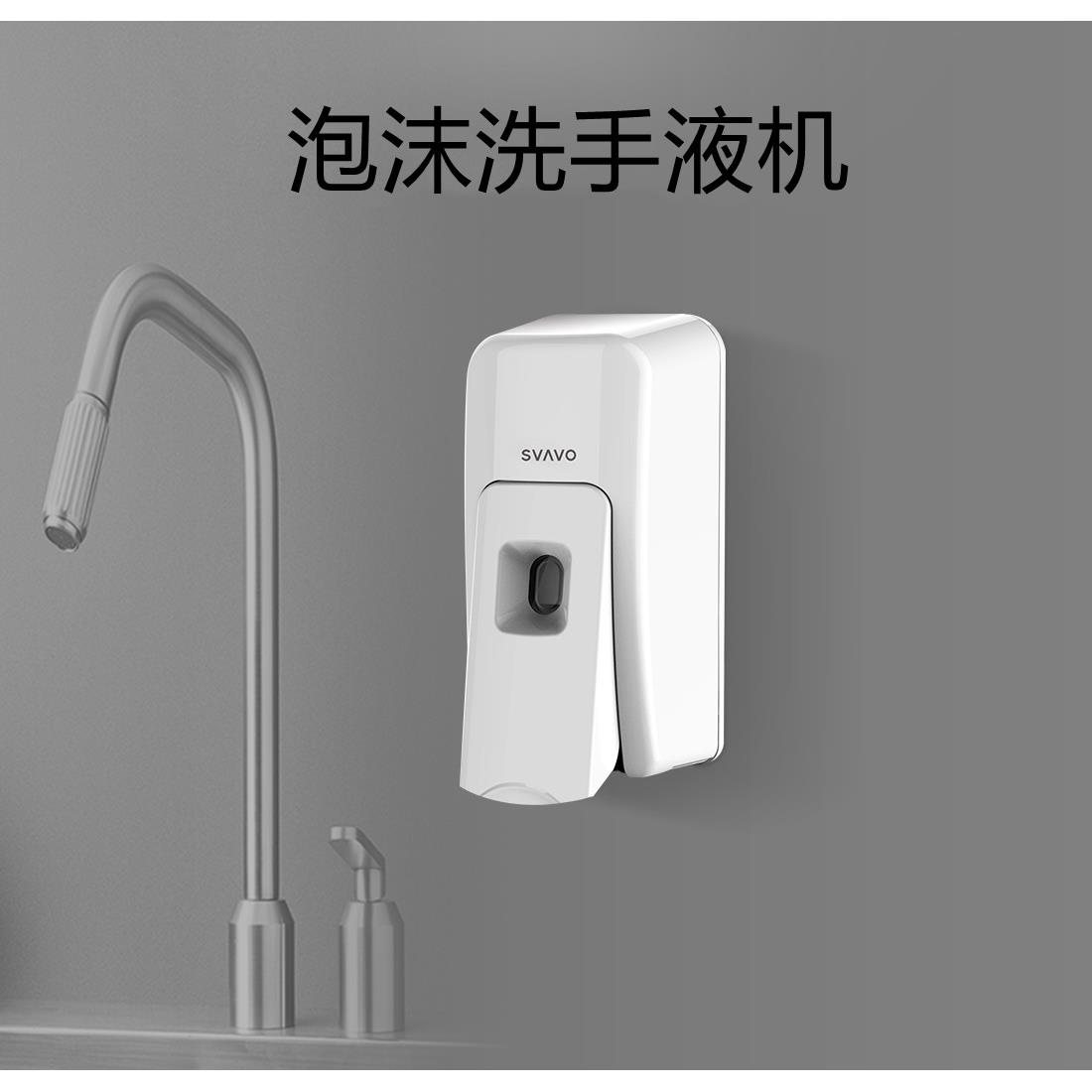 壁挂手动泡沫洗手液机艺康ECOLAB泡沫皂液机配件