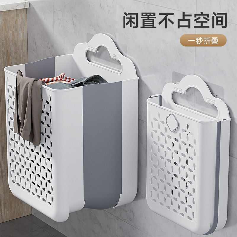 脏衣篓家用脏衣篮壁挂式可折叠卫生间浴室放脏衣服收纳筐篮大容