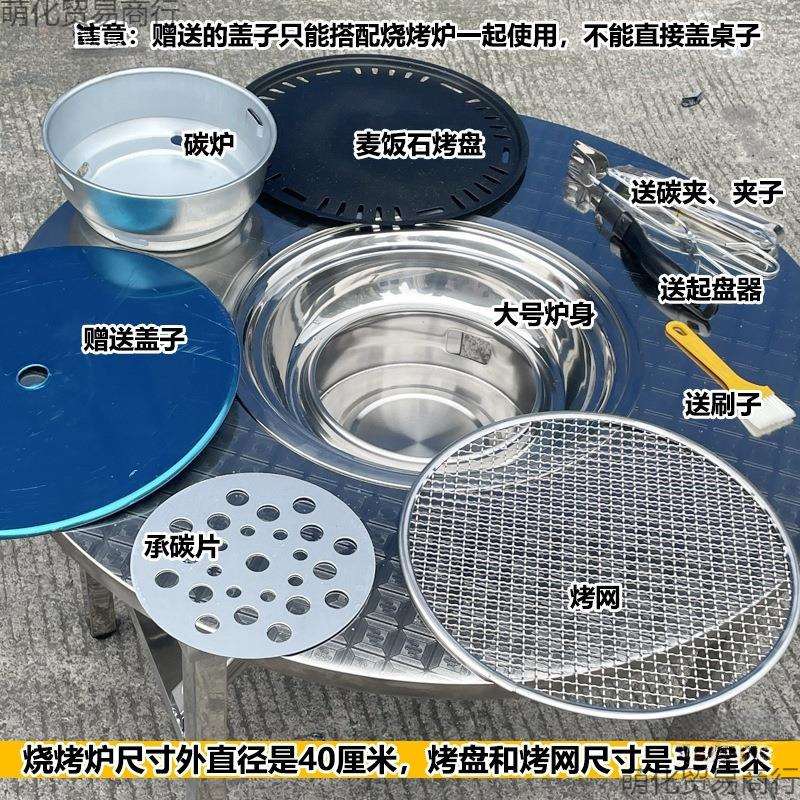 户外庭院烧烤台304不锈钢贵阳烤小豆腐桌折叠烤肉桌子便携式露营