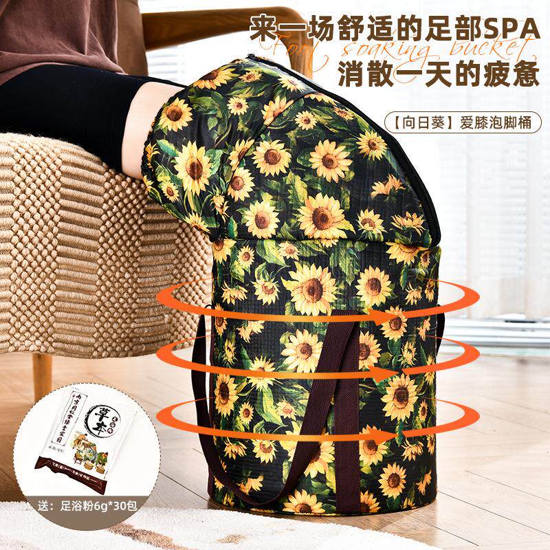 可折叠泡脚袋家用养生桶便携收纳足浴桶旅行洗脚盆过膝熏蒸保温桶