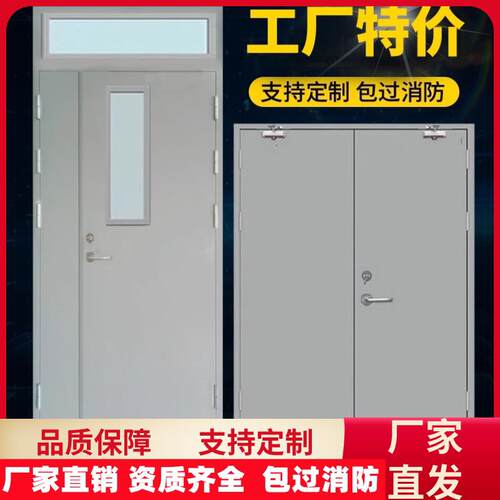 防火门厂家直销钢制甲级乙丙级消防门安全钢质工程防火门现货定制