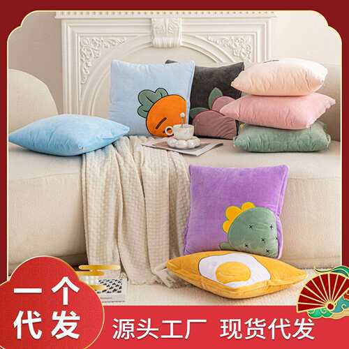 水果抱枕被子两用办公室睡觉二合一车上靠垫枕沙发抱枕被侧睡萌趣