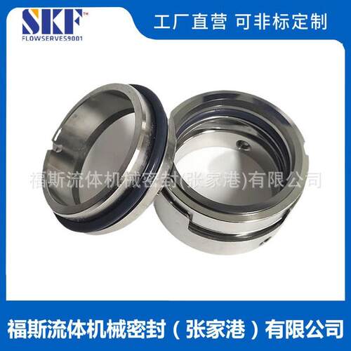 M74-120机械密封合金对合金机械密封厂家现货供应
