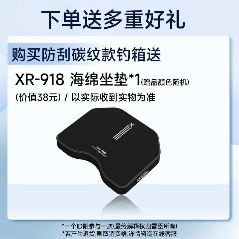 雷臣钓箱2025新款黑武士全套配件 钓鱼箱  雷臣25年批发价格详询