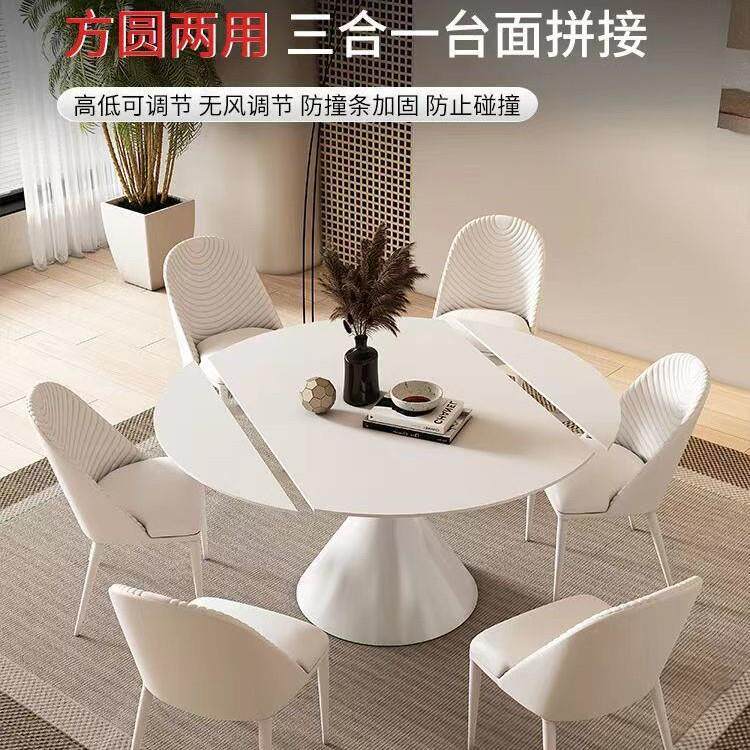 法式奶风伸折叠圆油岩板餐桌可收缩方CZ-1缩家用小户型可旋转圆形