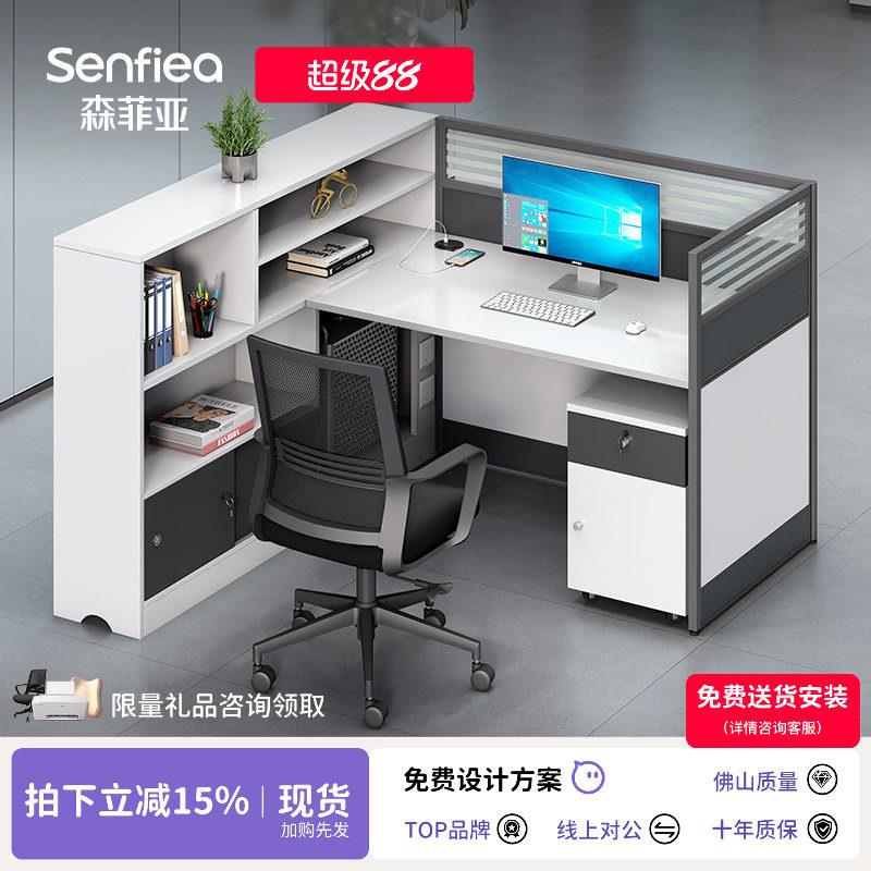 职员办公桌椅财务员工屏风办公室桌子2/4人位面对面办公桌办公台