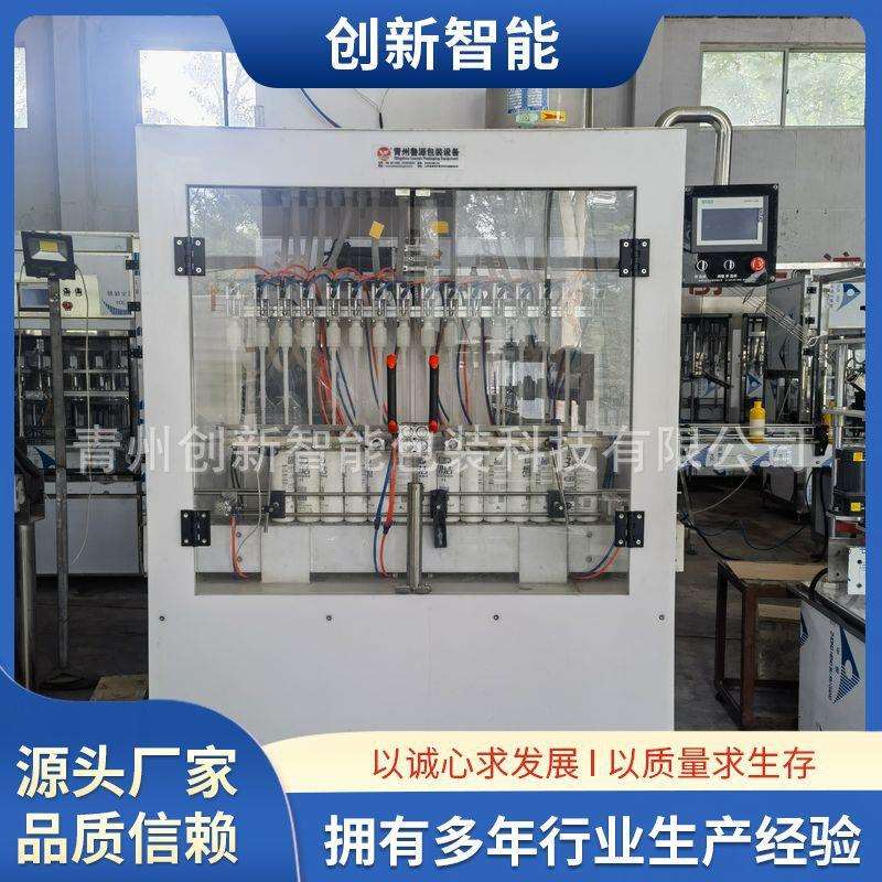次氯酸8消毒液灌装机 耐强酸防腐蚀灌装机 自流式液体灌装生产线