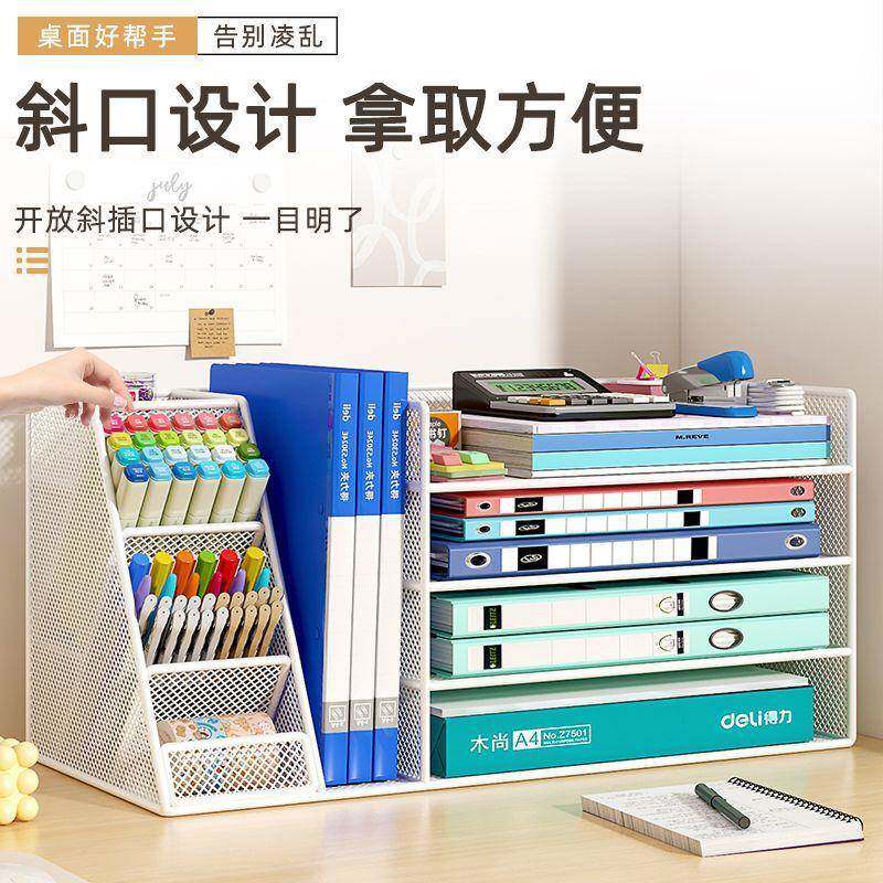 置物架子桌面文件框办公室桌上档案文件夹收纳盒A4资料整理