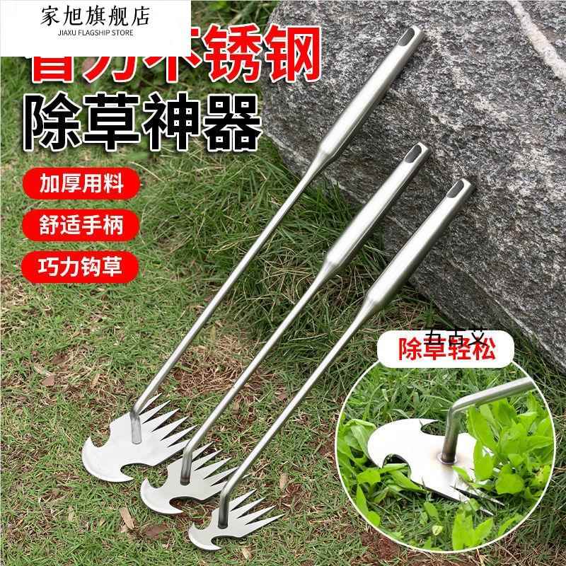 加厚拔草神器园艺耙子除根锰钢小号手握式松土挖野菜新款