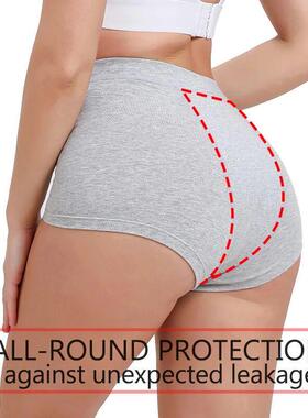 Menstrual Panties Woman Very Abundant Flow Menstrual Boxer S