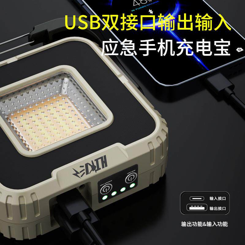 途步者新款户外营地照明露营灯 维修工作灯