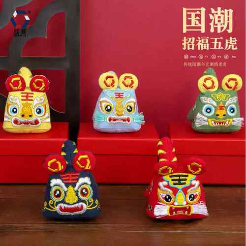 【钱丽】香囊香包传统手工立体刺绣布老虎平安空袋成品端午礼品