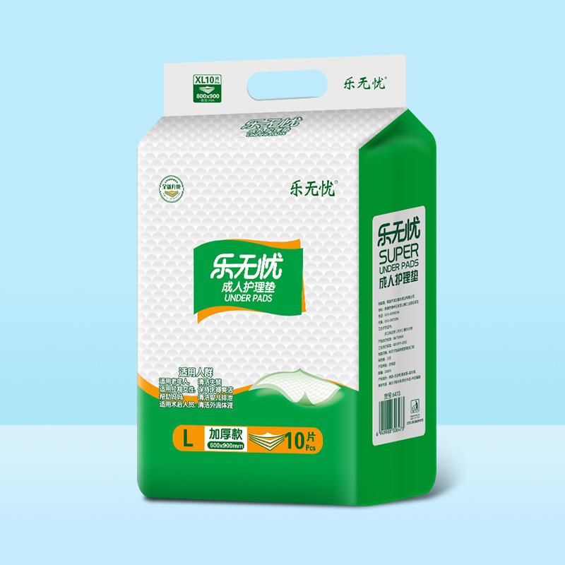 无忧成人护理尺寸成年人隔尿用品