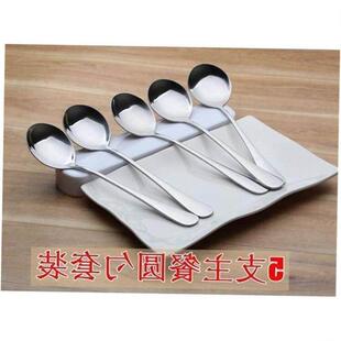 western Stainless spoons main meal spoon steel food