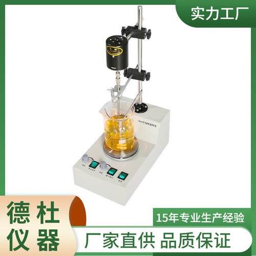 HJ-5数显恒温多功能搅拌器