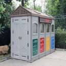 塑料环卫工具房移动厕所装 公厕智能分类垃圾箱移动公厕卫生间 配式
