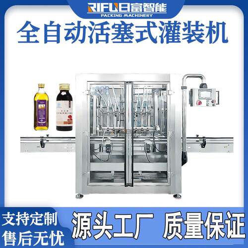 八头活塞式灌装机全自动机油花生油沐浴露高速灌装机设备生产厂家