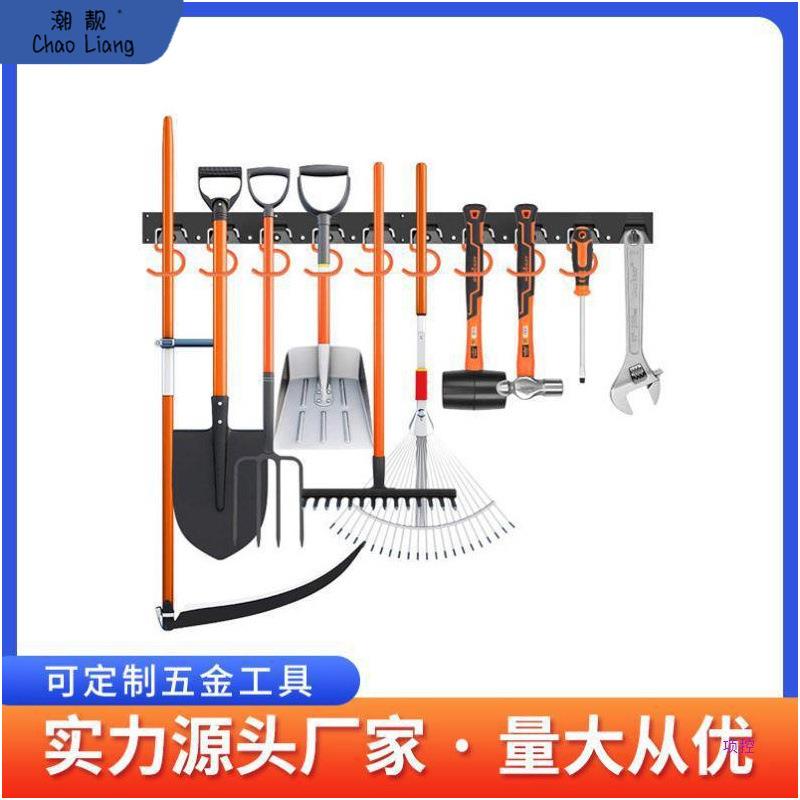 农具摆放架新款塑料背板金属挂钩铁锹多功能工具收纳挂钩挂条防潮