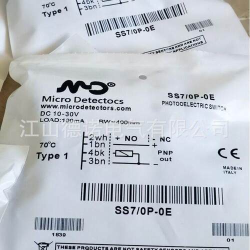 全新销售墨迪光电开关DM3/0N-1HAN DM3/0P-1A DM3/0P-1A84AN
