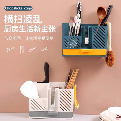 Wall-mounted drainage chopsticks storage box, Nordic style k