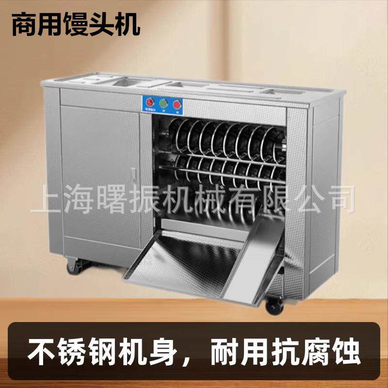 商用不锈钢馒头成型机对辊不粘面圆形馒头机饭堂学校用