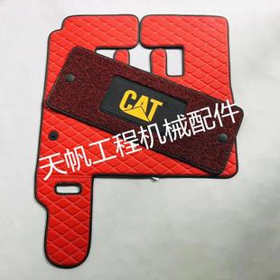 脚垫地板胶脚踏皮 挖掘机配D件卡特AGN320 2新款 306