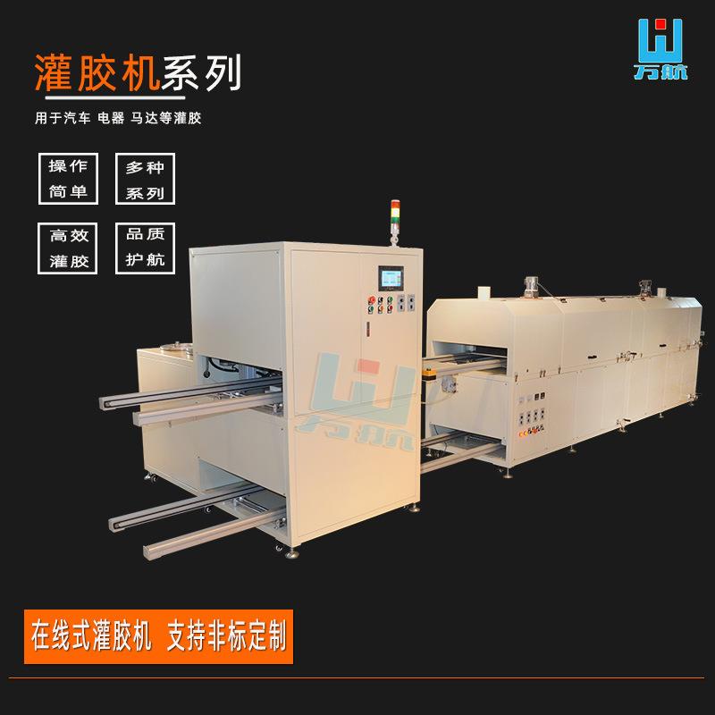在线式灌胶机自动搅拌灌胶机自动清洗灌胶机自动混合灌胶机