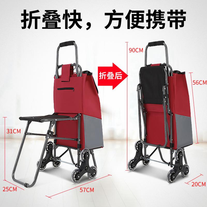 带车椅子楼折叠行李拉杆带椅子车车便爬携买车菜手拉车小推车便携