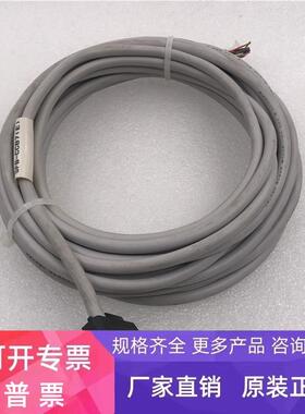 光幕光栅线缆传感器SFB-CCB7 实拍 现货