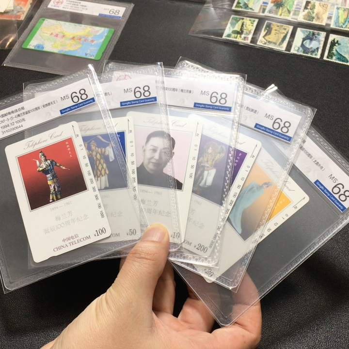 cnt3梅兰芳诞辰100电话田村卡5枚全套公博评级68分