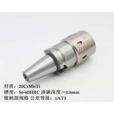 强力刀柄 BT40-C32-105 数控加工中心刀柄 BT30BT50强力刀柄 贝象