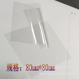 聚亚胺薄膜 600E60膜01B专用耐高温耐扭隔离 PI酰透明膜 CREE CRE