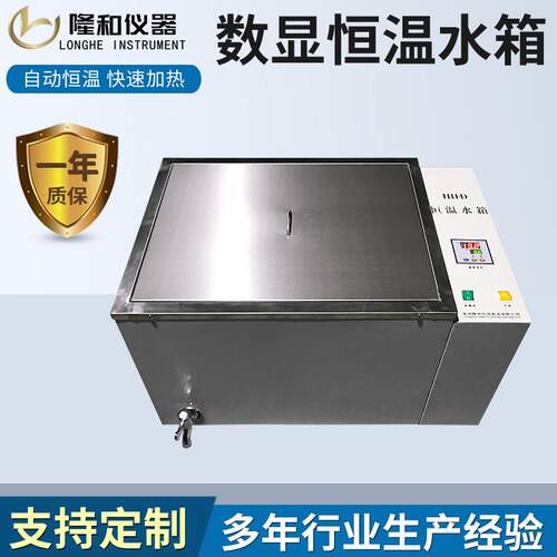 圆型大HH-D数显容量H-D数显水恒温箱电热恒温浴槽d水水浴锅水H箱