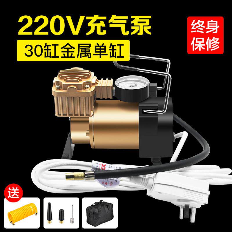 220V家用电动充气泵足球篮球电动打气筒球类汽车游泳圈轮胎打气筒