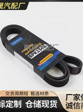 适用马3 5 Z3 E36 E34 E39 Correa正时皮带6PK1548 11287539831
