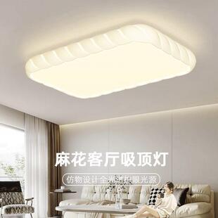 360度led吸顶灯2025新款客厅主灯奶油风现代简约大气中山灯具套餐