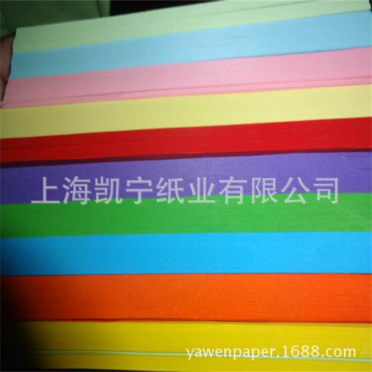 彩色折纸 学生手工纸招贴纸 15*15cm10色1000张/包