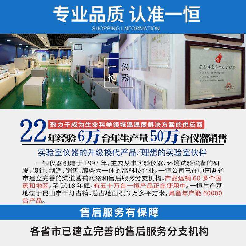 上海一恒DZF-6050/6090/6210真空干燥箱实验室电热恒温抽真空烘箱